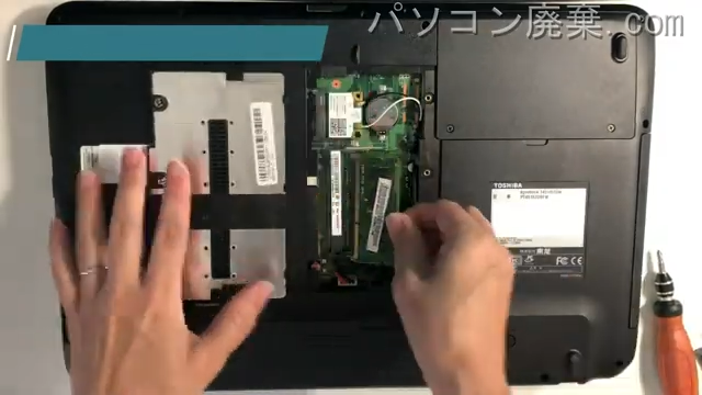 T451/57DW(PT45157DBFW)のメモリの場所