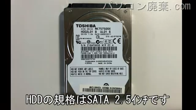 T451/57DW(PT45157DBFW)搭載されているハードディスクは2.5インチ HDDです。