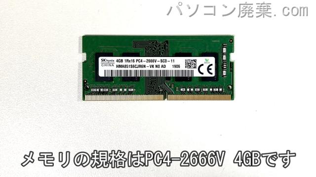 Vostro 3581(P75F)に搭載されているメモリの規格はPC4-2666V