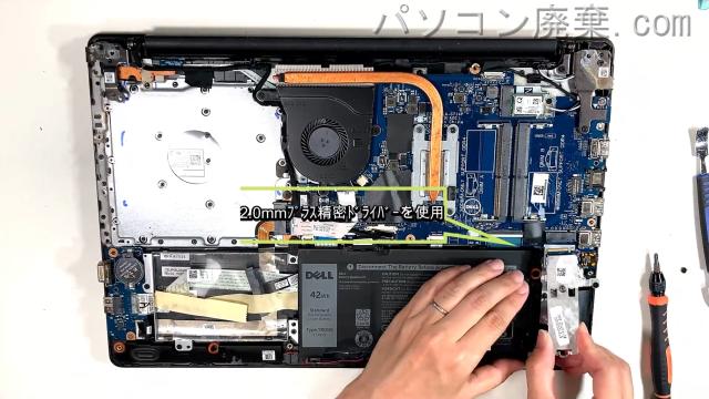 Vostro 3581(P75F)のHDD(SSD)の場所です