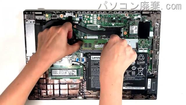 ThinkPad L15(TYPE 20U4)のメモリの場所
