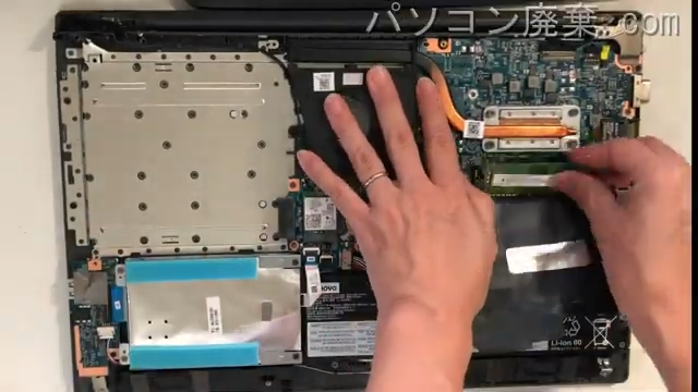 V330-15IKB(81AX)のメモリの場所