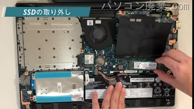 V330-15IKB(81AX)のHDD(SSD)の場所です