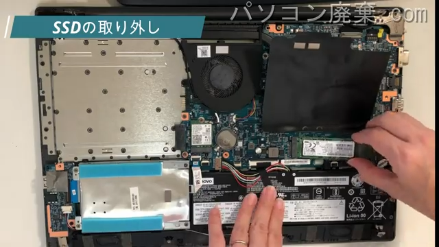 V330-15IKB（81AX）のHDD（SSD）の場所です