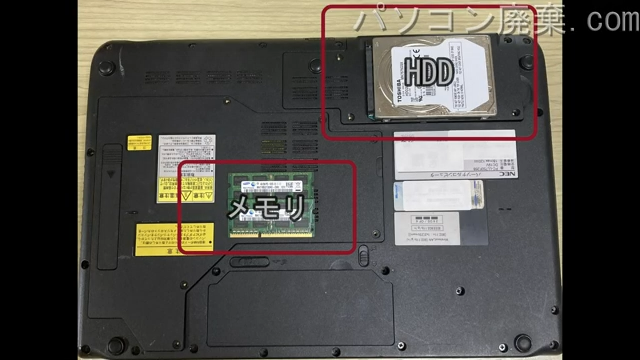 LL750/F26B(PC-LL750F26B)を背面から見た時のメモリ・ハードディスクの場所