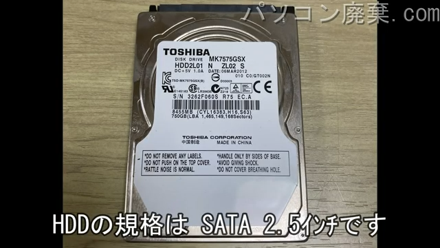 LL750/F26B(PC-LL750F26B)搭載されているハードディスクは2.5インチ SATAです。