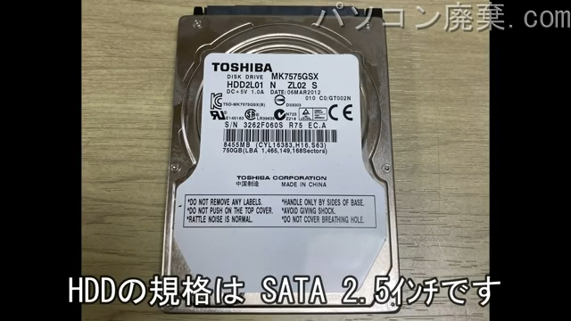 LL750/F26B（PC-LL750F26B）搭載されているハードディスクは2.5インチ SATAです。