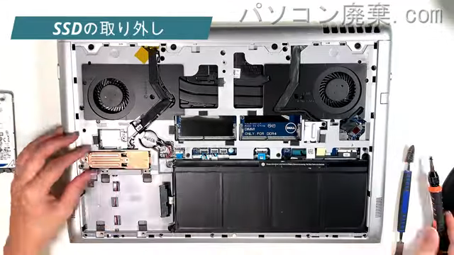Vostro 15 7580 (P71F)のHDD(SSD)の場所です