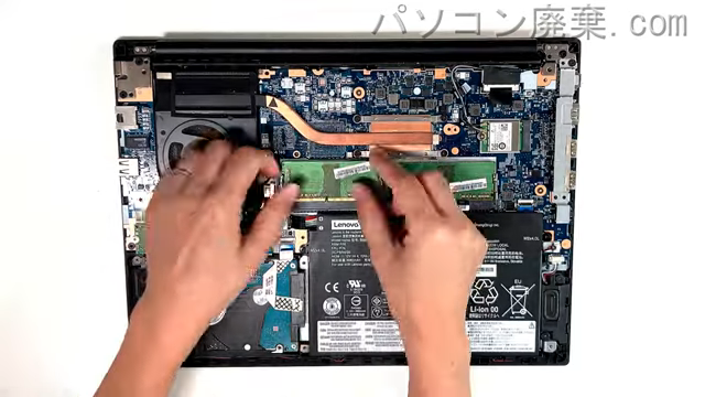 ThinkPad E490(TYPE 20N8)のメモリの場所