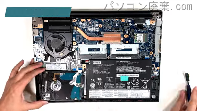 ThinkPad E490(TYPE 20N8)のHDD(SSD)の場所です