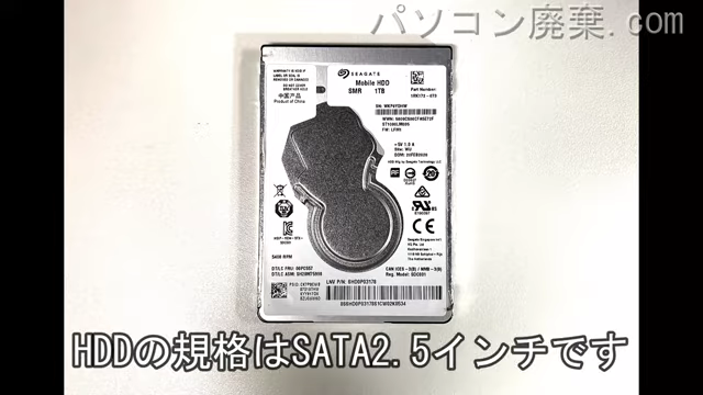 ThinkPad E490(TYPE 20N8)搭載されているハードディスクは2.5インチ SATAです。