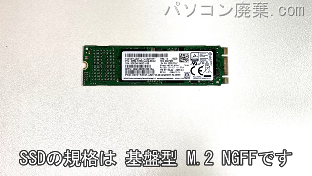 ThinkPad E490(TYPE 20N8)搭載されているハードディスクはNGFF SSDです。