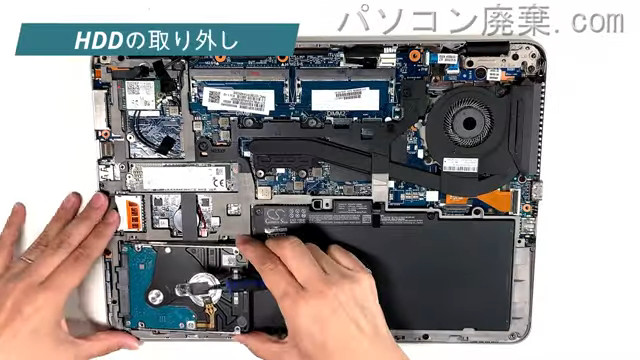EliteBook 840 G3のHDD(SSD)の場所です