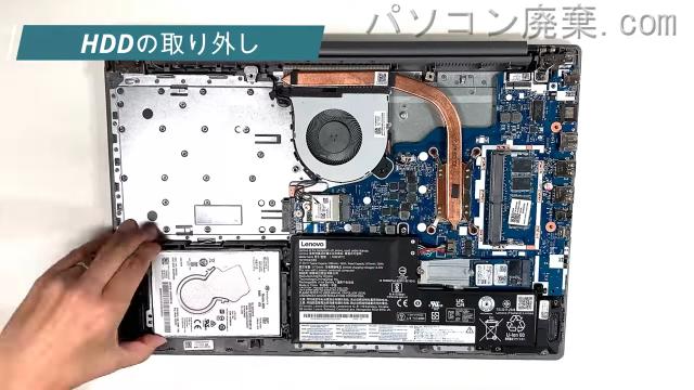 IdeaPad L3 15ITL6のHDD(SSD)の場所です