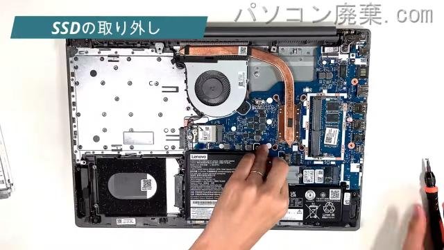 IdeaPad L3 15ITL6のHDD(SSD)の場所です