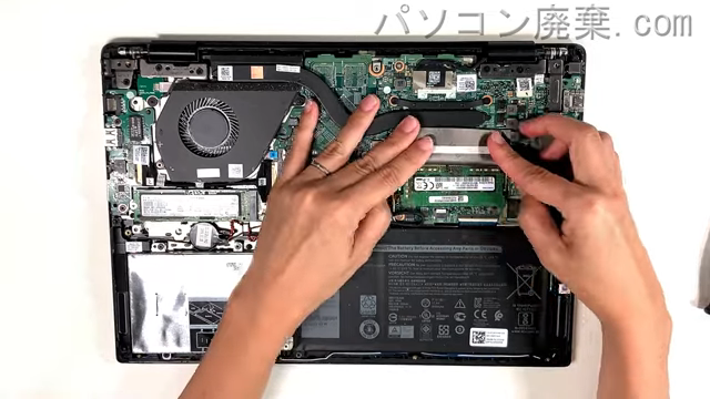 Vostro 5490(P116G)のメモリの場所