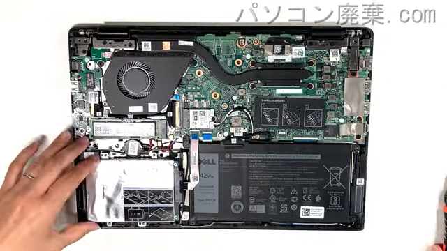 Vostro 5490(P116G)のHDD(SSD)の場所です