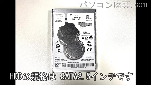 Vostro 5490(P116G)搭載されているハードディスクは2.5インチ SATAです。