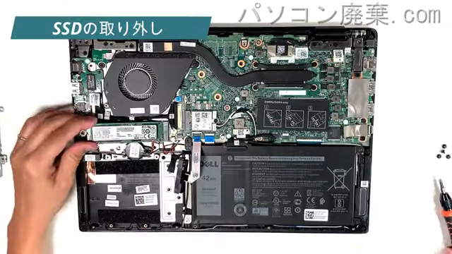 Vostro 5490(P116G)のHDD(SSD)の場所です