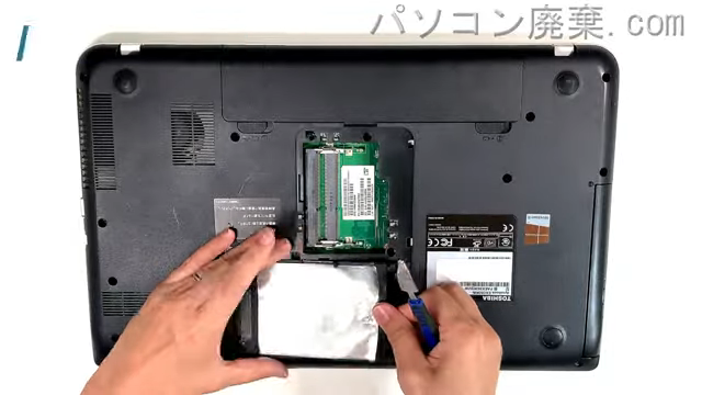 dynabook EX/353KW PAEX353KSVWのHDD(SSD)の場所です