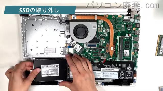 LAVIE Note Standard PC-NS600MAWのHDD(SSD)の場所です