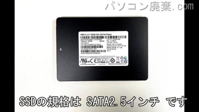LAVIE Note Standard PC-NS600MAW搭載されているハードディスクはSSD(SATA2.5)です。