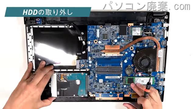 MB-F535BN1-SH-AのHDD(SSD)の場所です