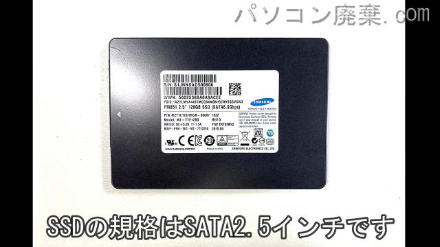 LIFEBOOK A574/K FMVA08004搭載されているハードディスクはSSD(SATA2.5)です。