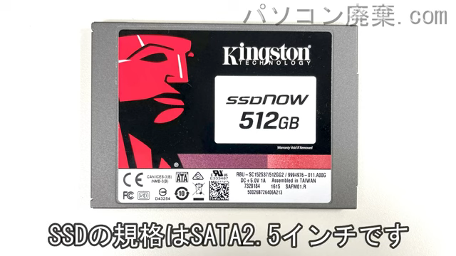 Endeavor NJ4000E搭載されているハードディスクはSSD(SATA2.5)です。