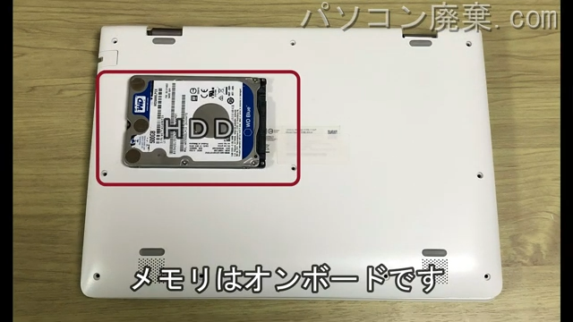 310S-11IAP(80U4)に搭載されているメモリの規格はDDR3L-1600