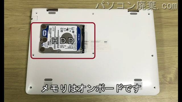 310S-11IAP（80U4）に搭載されているメモリの規格はDDR3L-1600