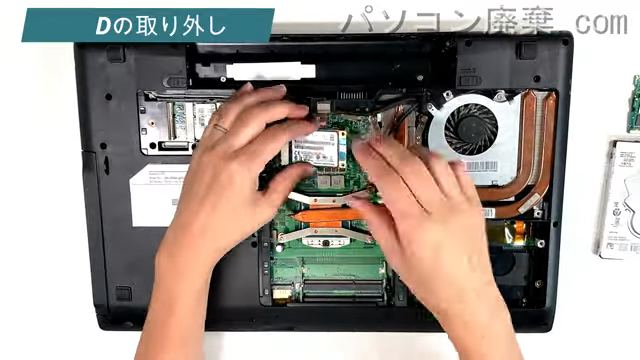 GALLERIA QF750HEのHDD(SSD)の場所です