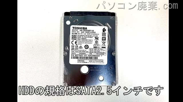 Inspiron 3580(P75F)搭載されているハードディスクは2.5インチ SATAです。