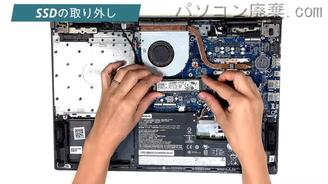 LAVIE PC-N1565AALのHDD(SSD)の場所です