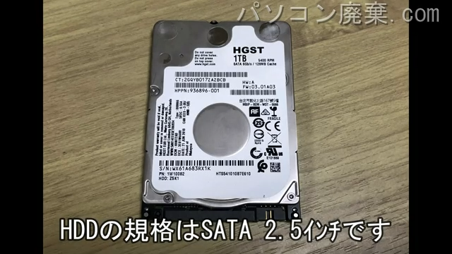 15-cu0006TX搭載されているハードディスクは2.5インチ HDDです。