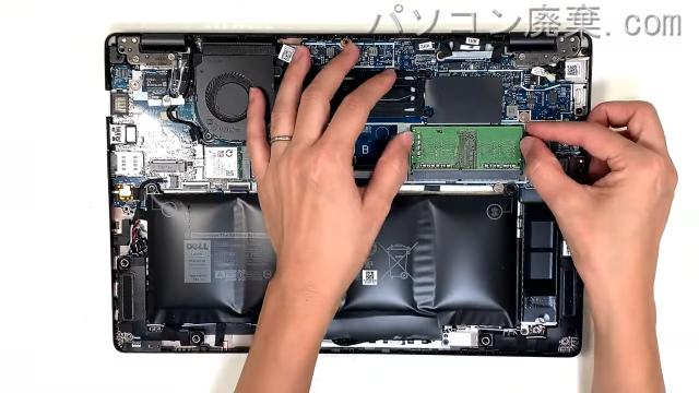 Latitude 5300(P97G)のメモリの場所