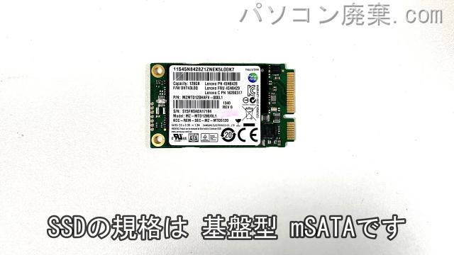 LaVie G タイプZ PC-GL164Y3AZ搭載されているハードディスクはSSD(mSATA)です。