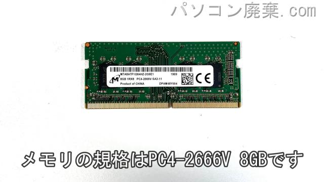 LIFEBOOK A748/TX FMVA3101DPに搭載されているメモリの規格はPC4-2666V
