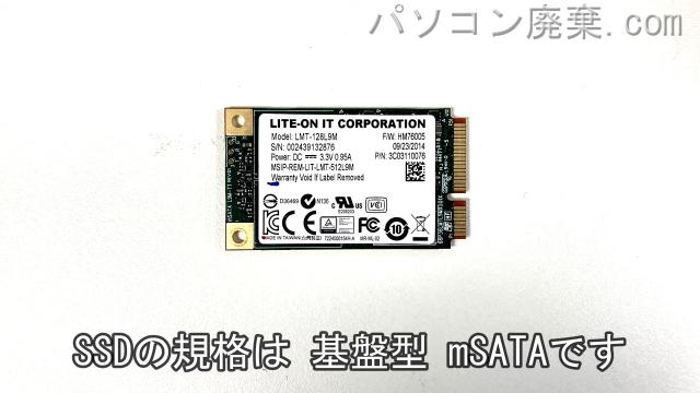 VersaPro PC-VK26TXZEM搭載されているハードディスクはSSD(mSATA)です。