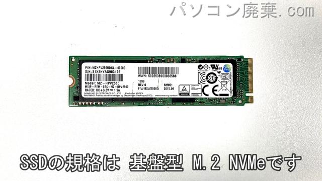 dynabook P2-T7MP-BL P2T7MPBL搭載されているハードディスクはSSD(NVMe)です。