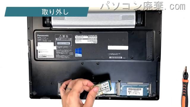 Let's note CF-LX4FDRBPのHDD(SSD)の場所です