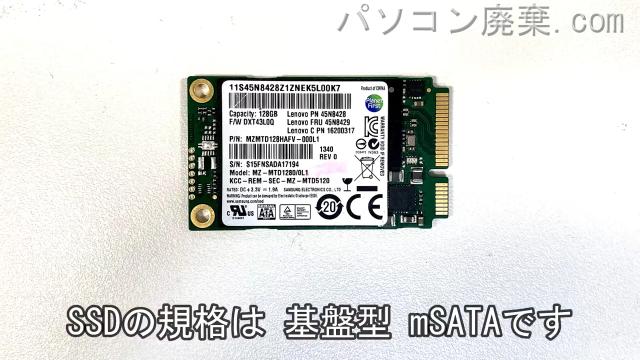 dynabook R63/PS PRB63PS-NDC搭載されているハードディスクはSSD(mSATA)です。