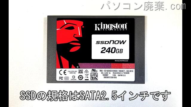 LuvBook LB-F531XN2-S2搭載されているハードディスクはSSD(SATA2.5)です。