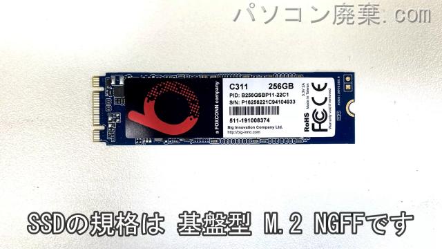 dynabook P2-S3LB-BL P2S3LBBL搭載されているハードディスクはSSD(NGFF)です。