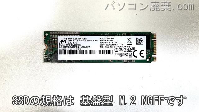Let's note CF-LX6UDTQP搭載されているハードディスクはSSD(NGFF)です。