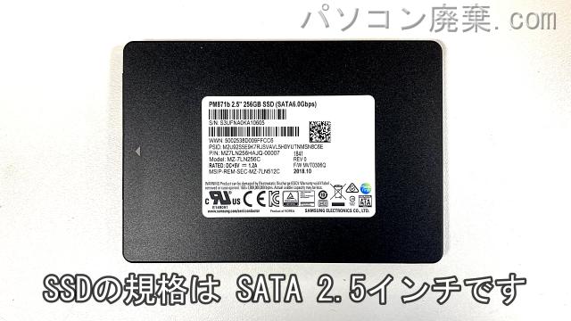 LIFEBOOK A577/S FMVA26003搭載されているハードディスクはSSD(SATA2.5)です。