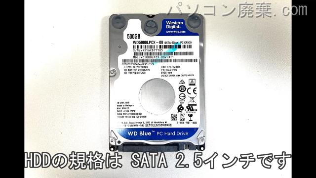 VersaPro PC-VKT25FB7S3R3搭載されているハードディスクはHDD(SATA2.5)です。