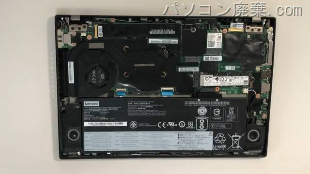 ThinkPad X280（20KF-0036JP）のメモリの場所