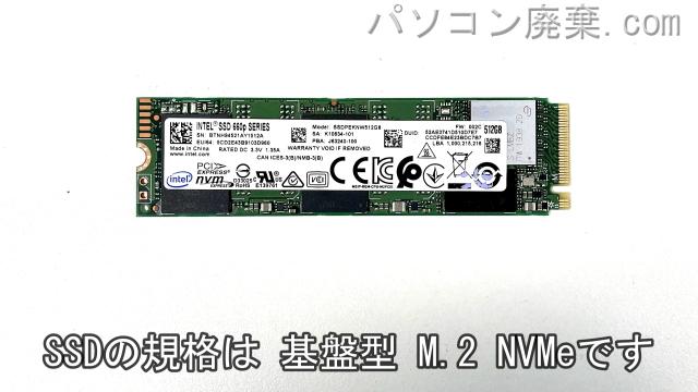G-TUNE NEXTGEAR-NOTE i5750GA1搭載されているハードディスクはSSD(NVMe)です。