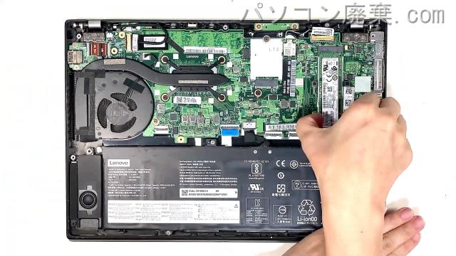 Thinkpad X390(Type 20Q0)のHDD(SSD)の場所です